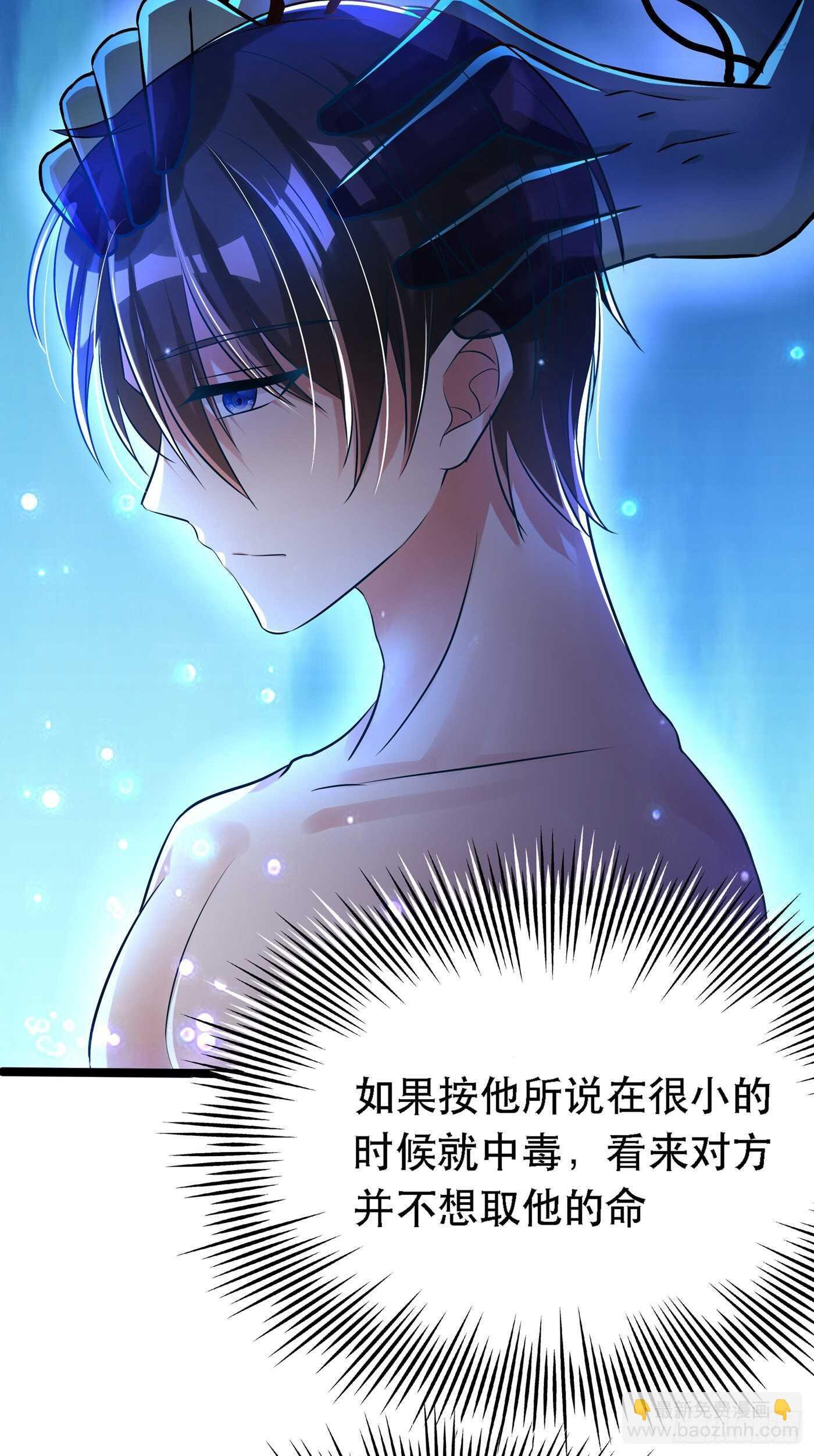 第41话 实验还没做完呢！