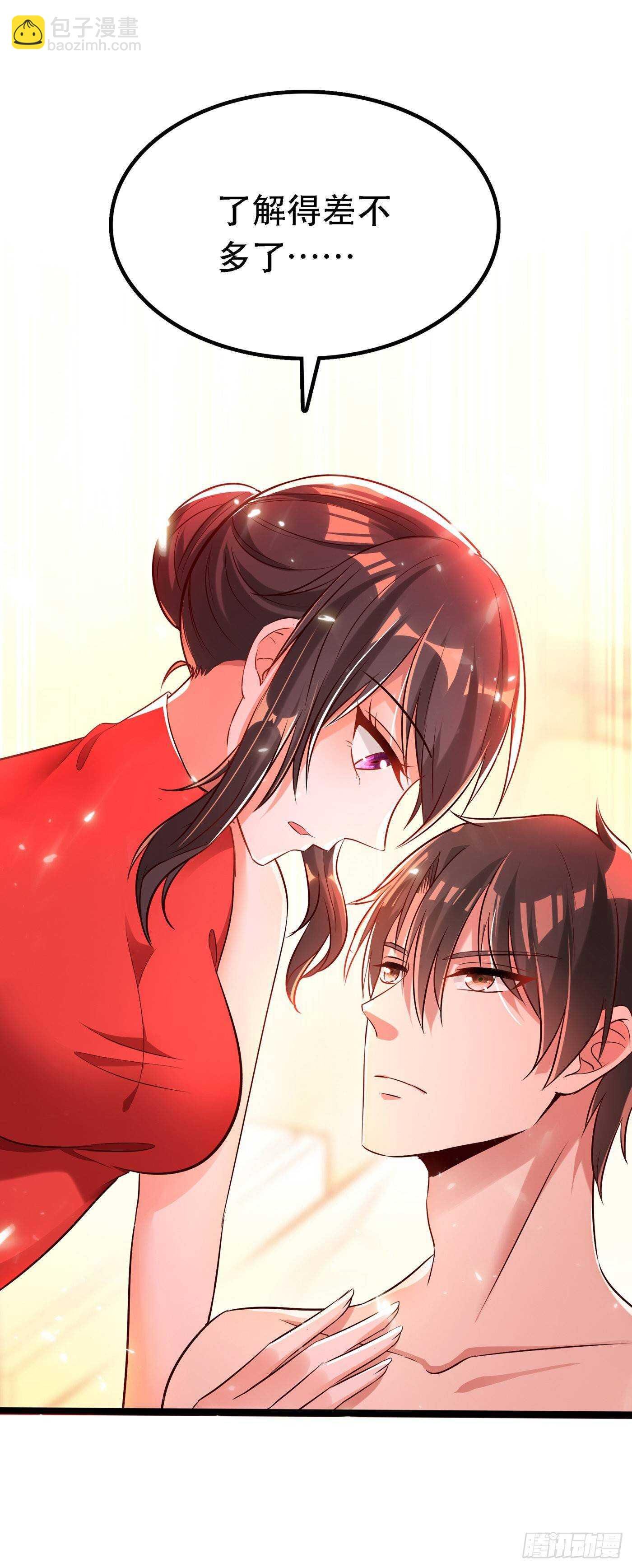 第41话 实验还没做完呢！