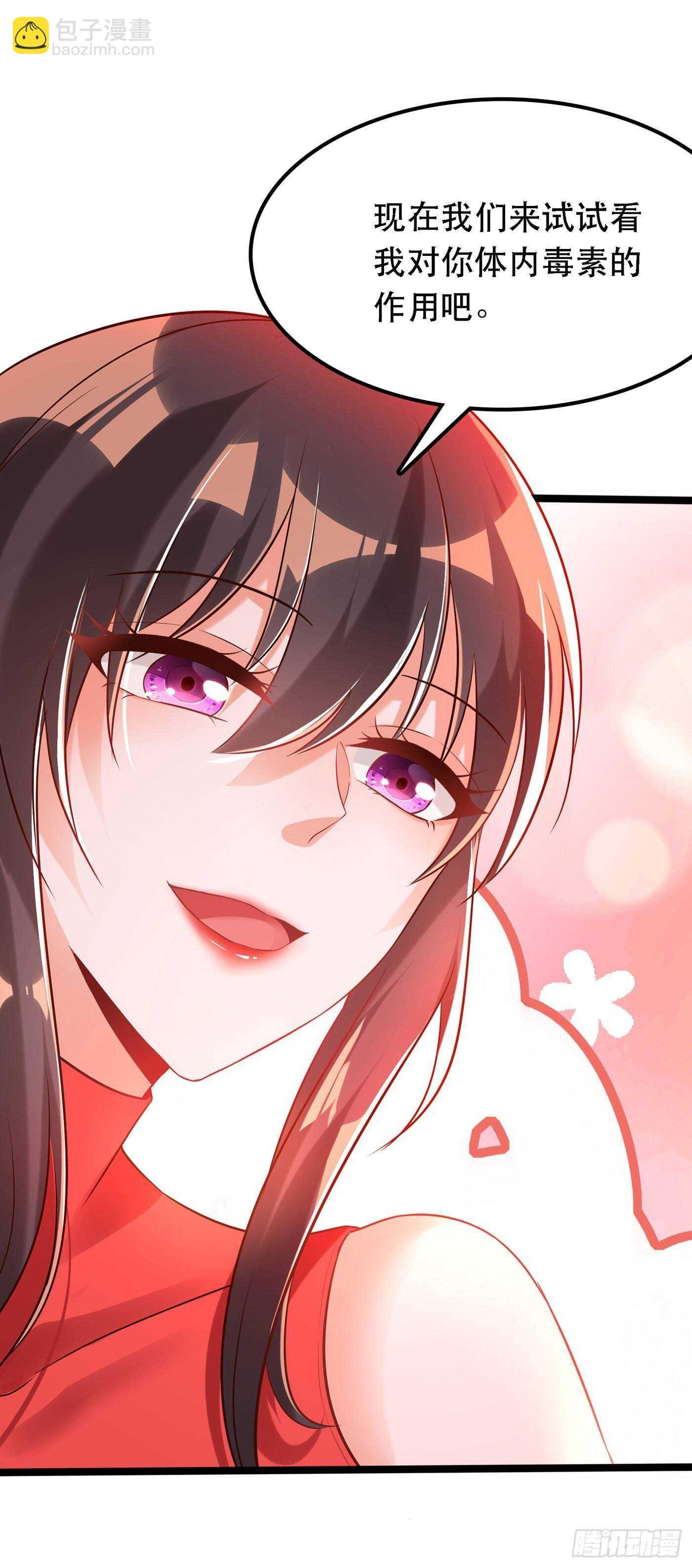 第41话 实验还没做完呢！