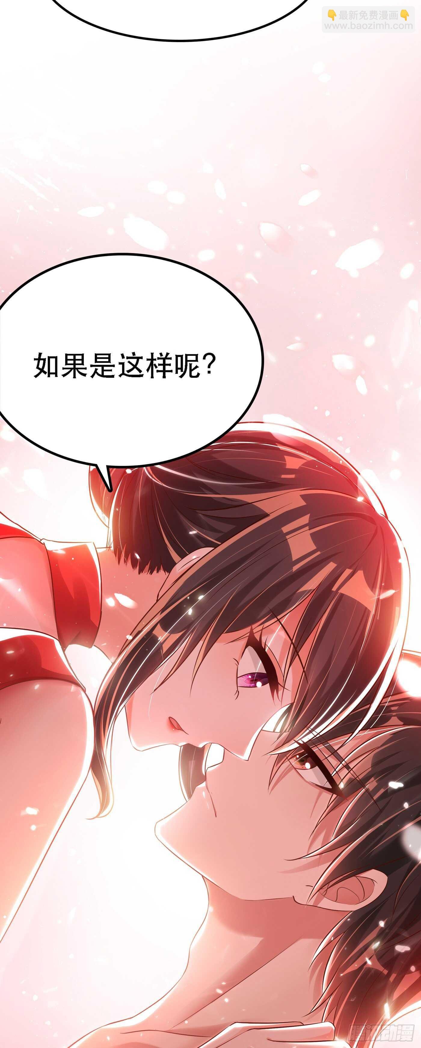 第41话 实验还没做完呢！