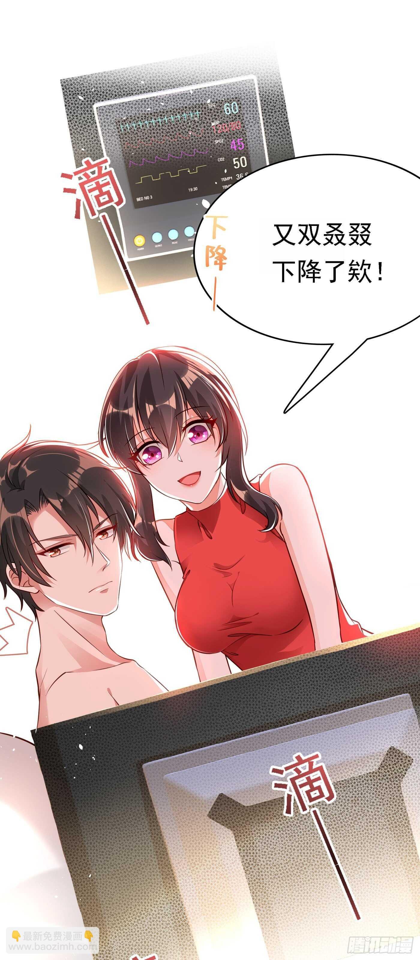 第41话 实验还没做完呢！