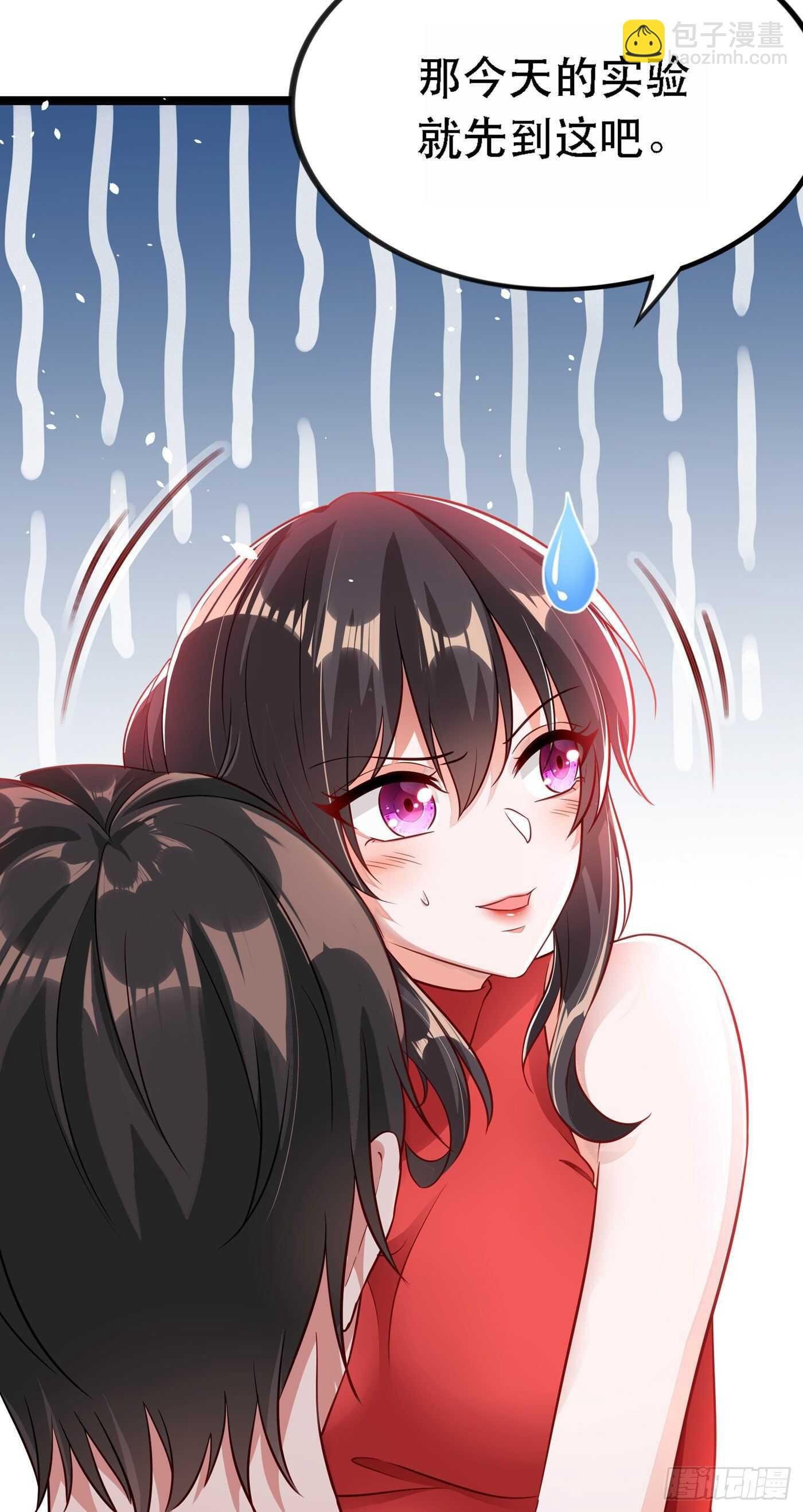 第41话 实验还没做完呢！