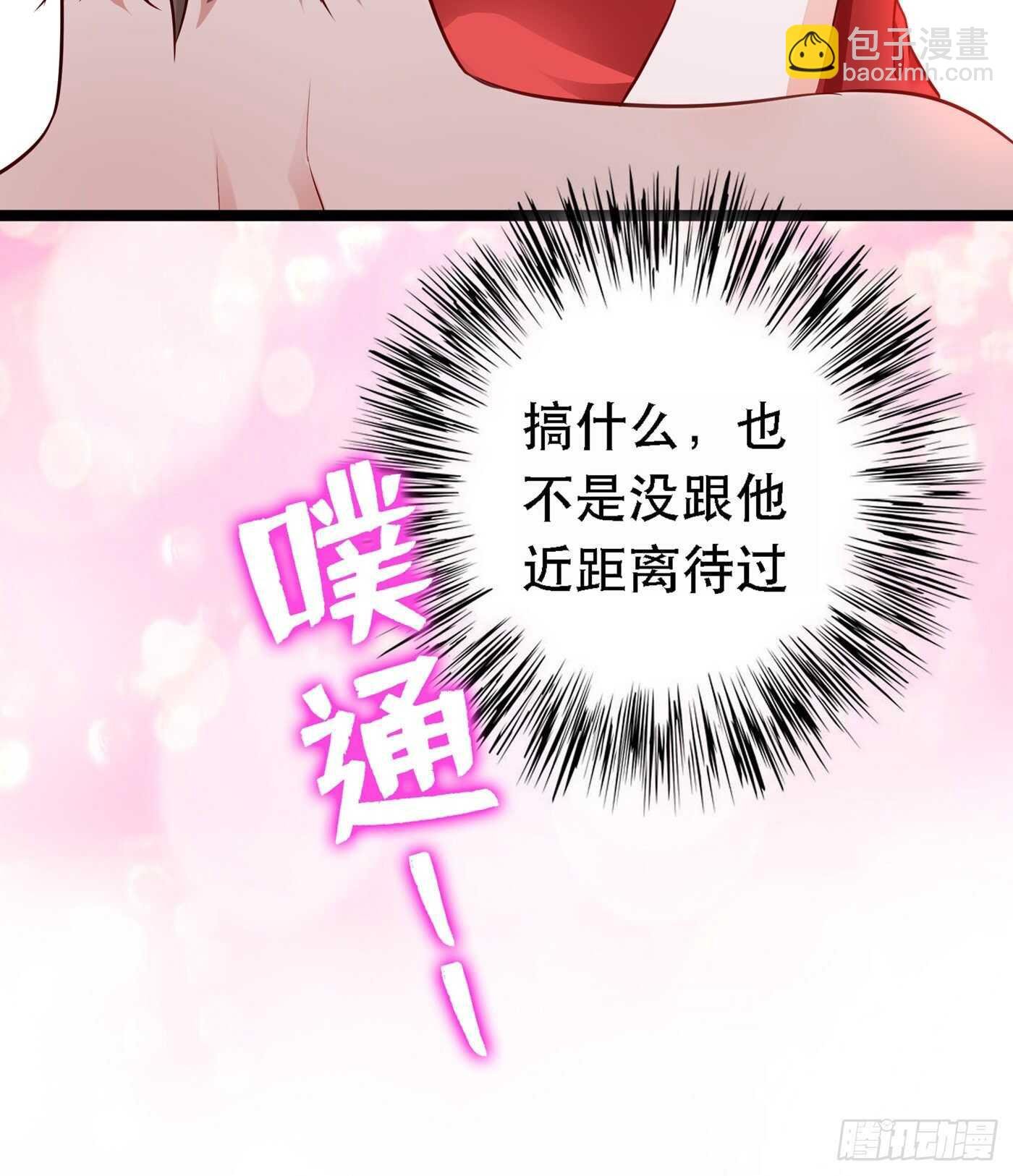 第41话 实验还没做完呢！