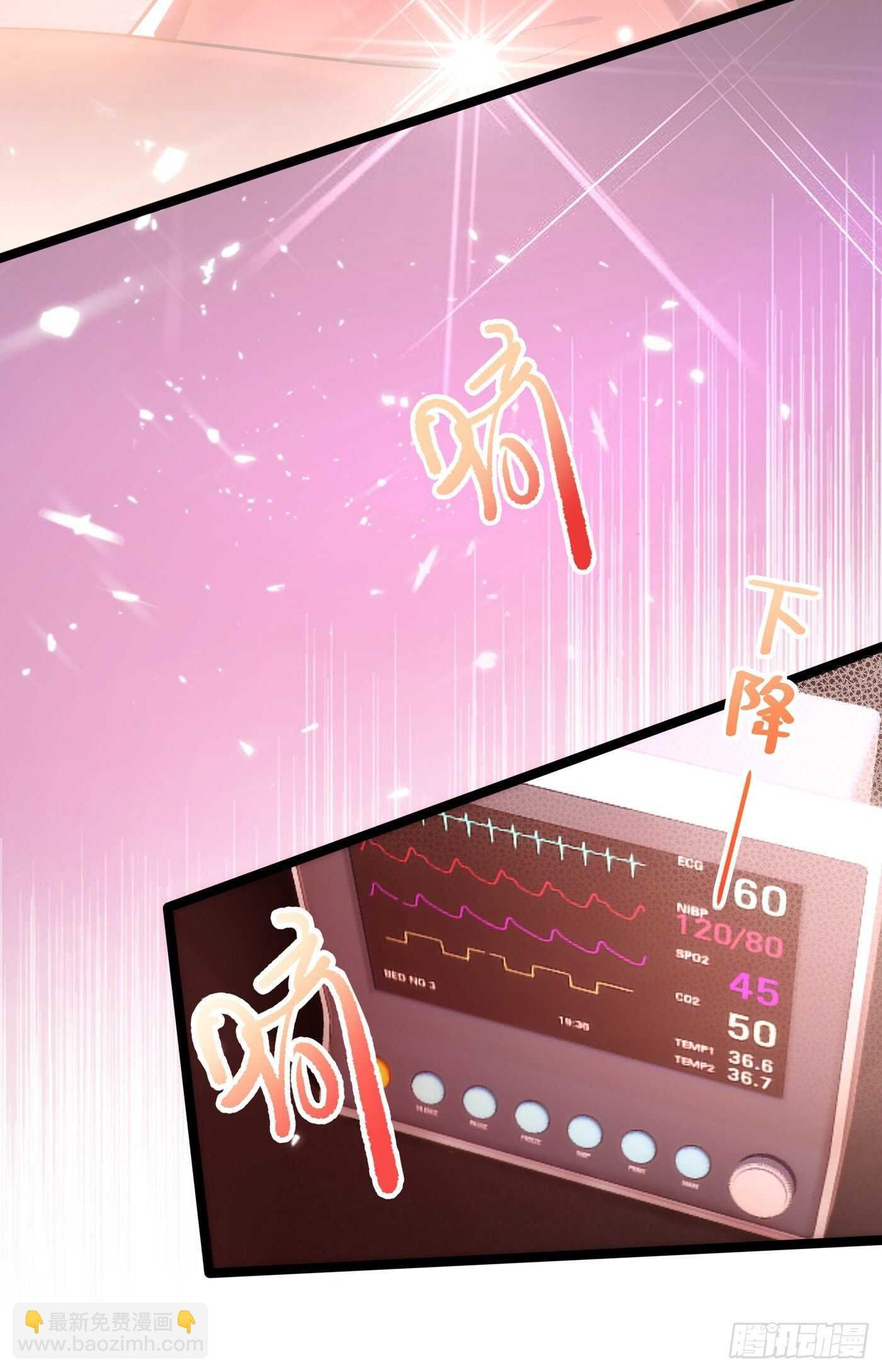 第41话 实验还没做完呢！
