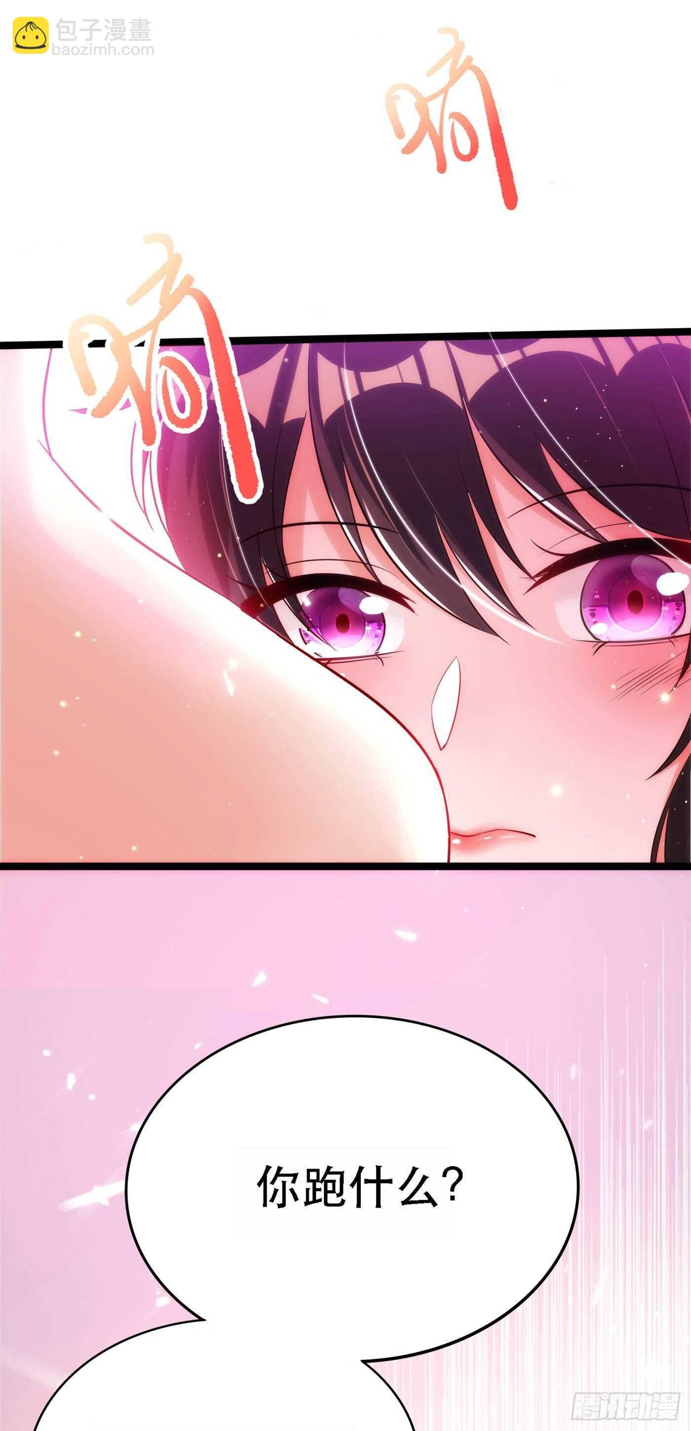 第41话 实验还没做完呢！