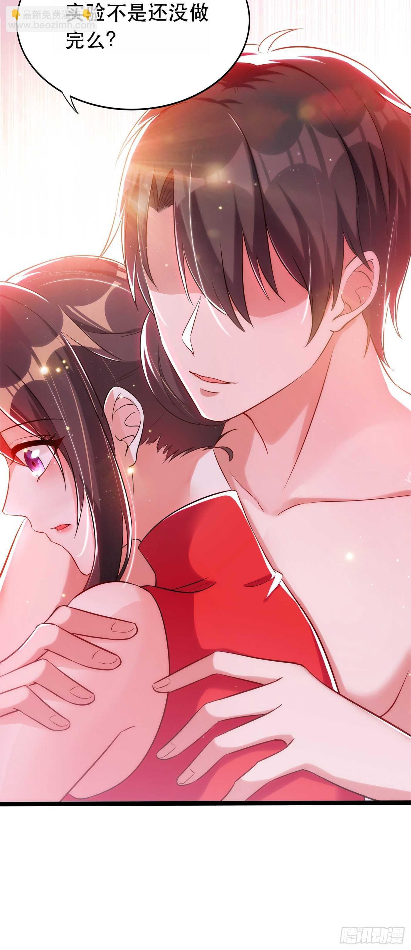 第41话 实验还没做完呢！