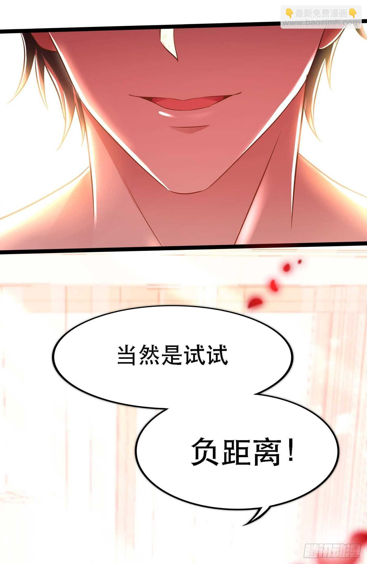 第41话 实验还没做完呢！