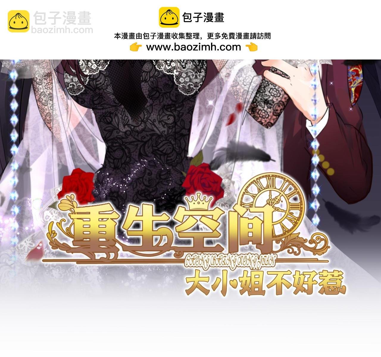 第425话 为何不处置太子？