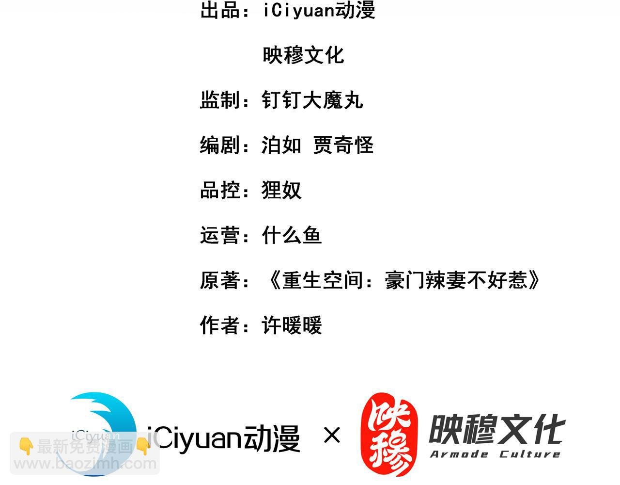 第425话 为何不处置太子？