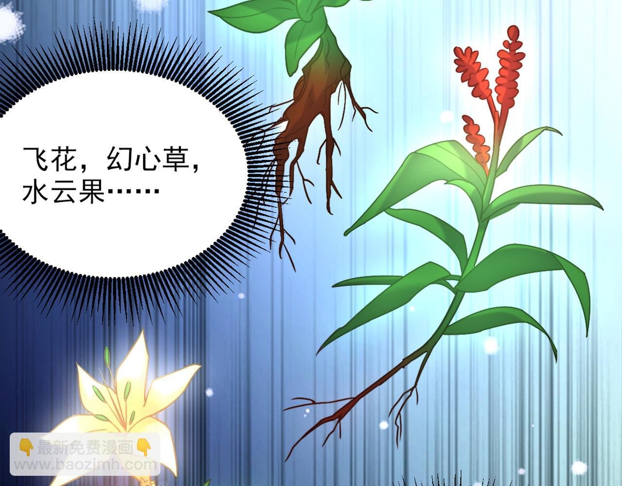 第425话 为何不处置太子？