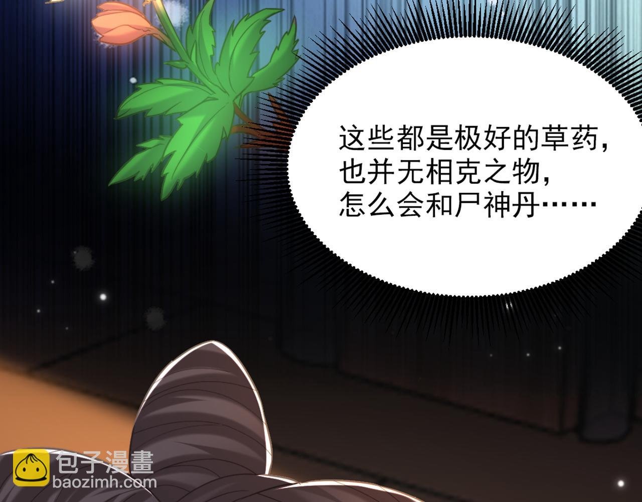 第425话 为何不处置太子？