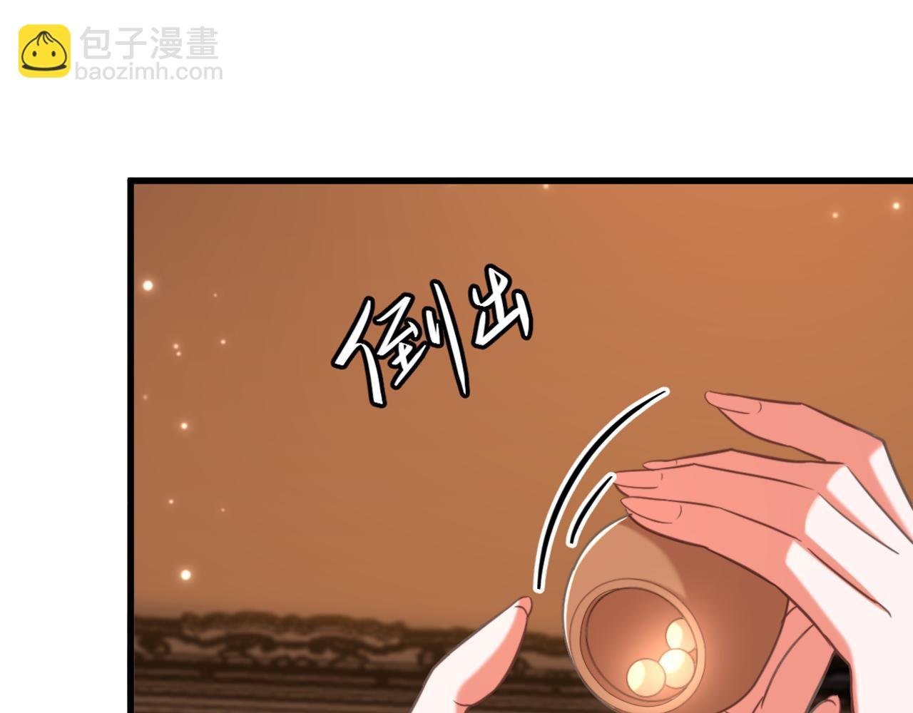 第425话 为何不处置太子？