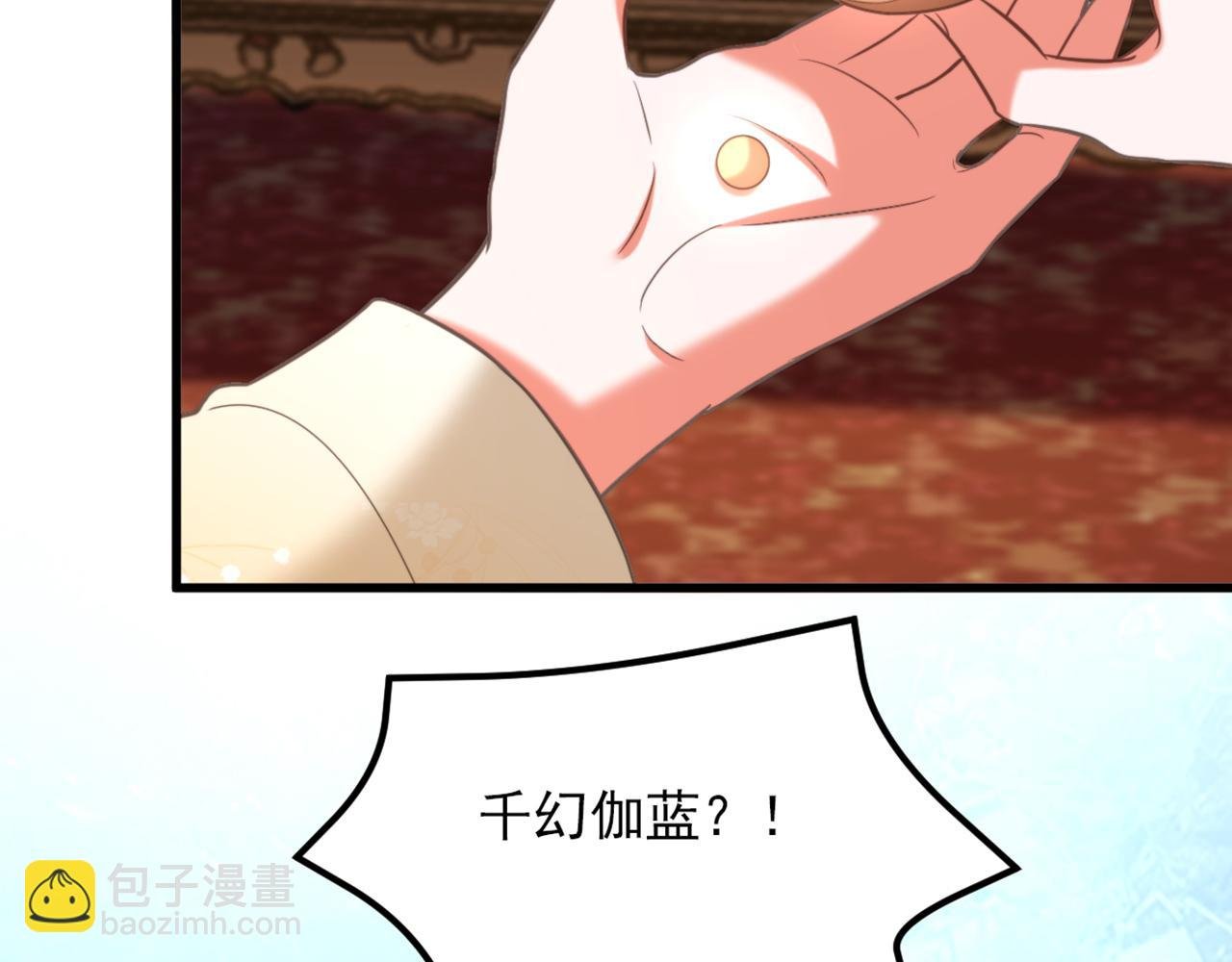 第425话 为何不处置太子？
