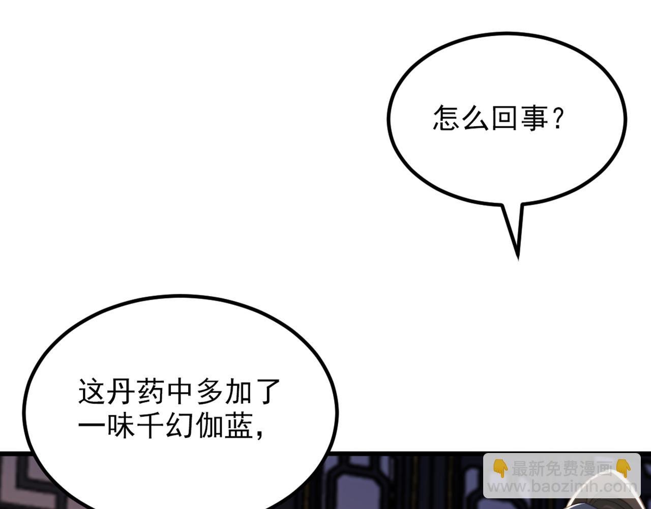 第425话 为何不处置太子？