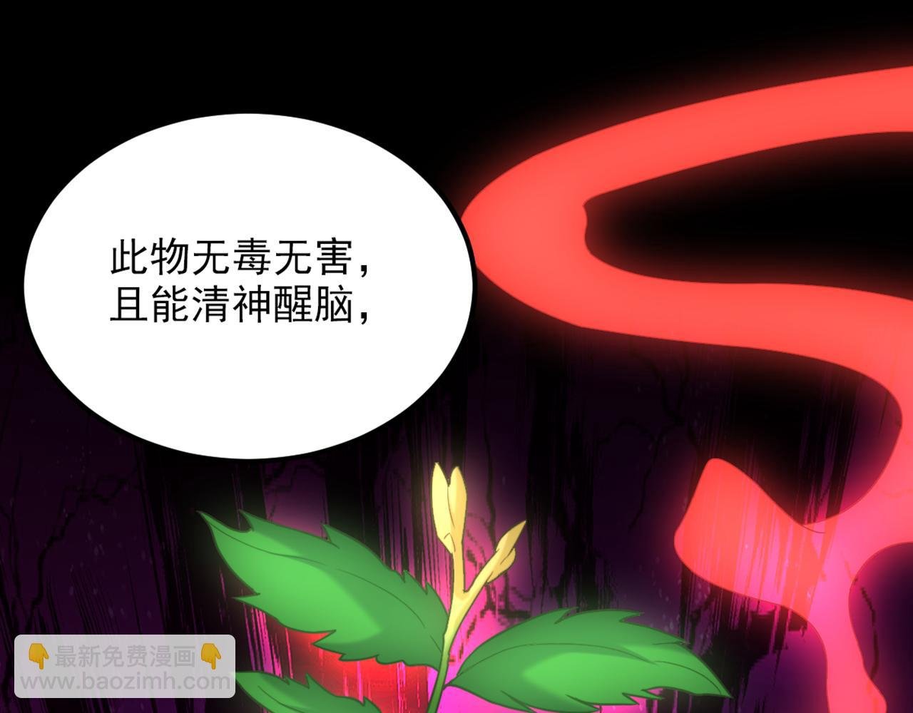 第425话 为何不处置太子？