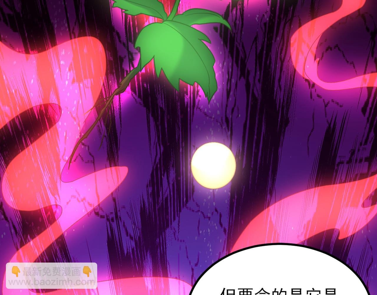 第425话 为何不处置太子？