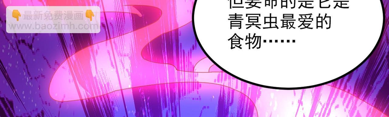 第425话 为何不处置太子？