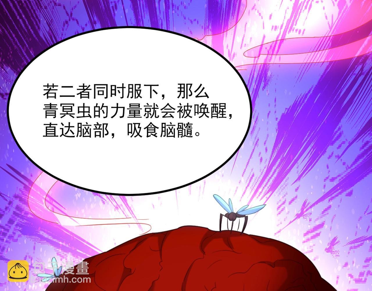 第425话 为何不处置太子？