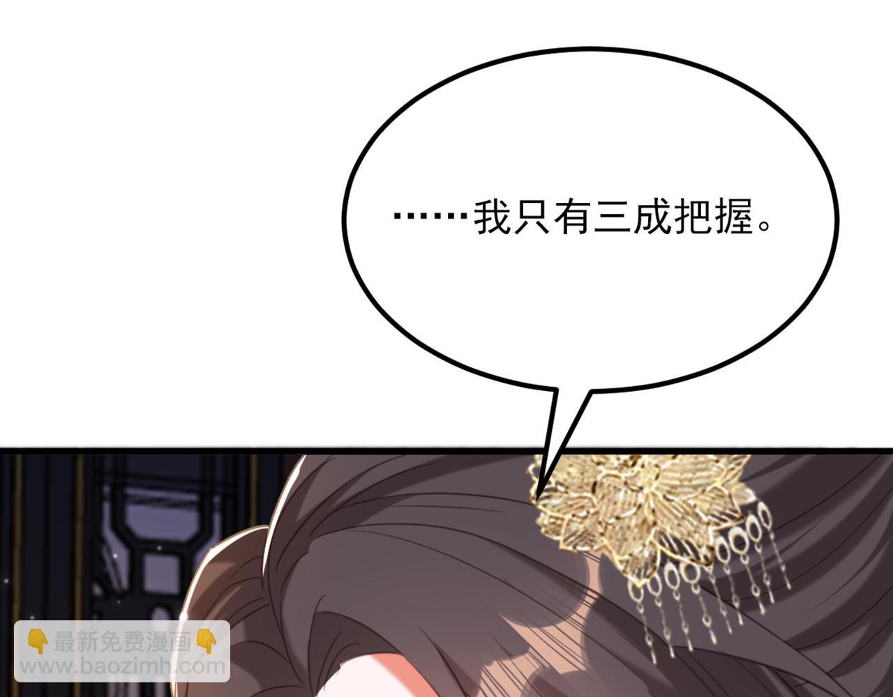 第425话 为何不处置太子？