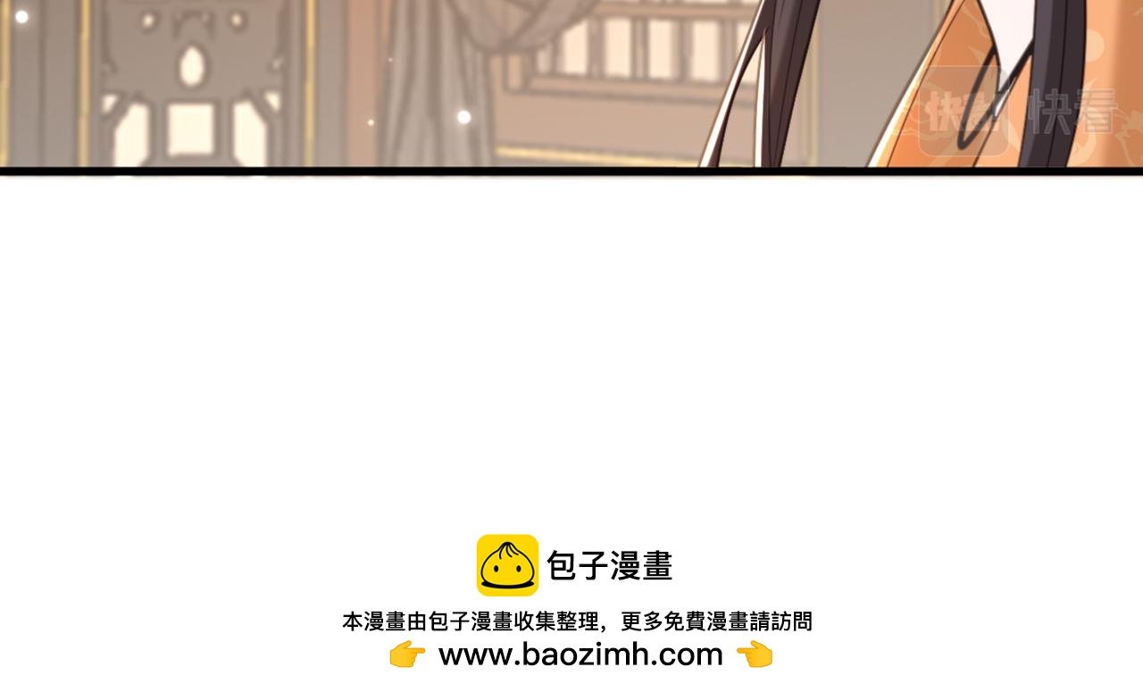 第425话 为何不处置太子？
