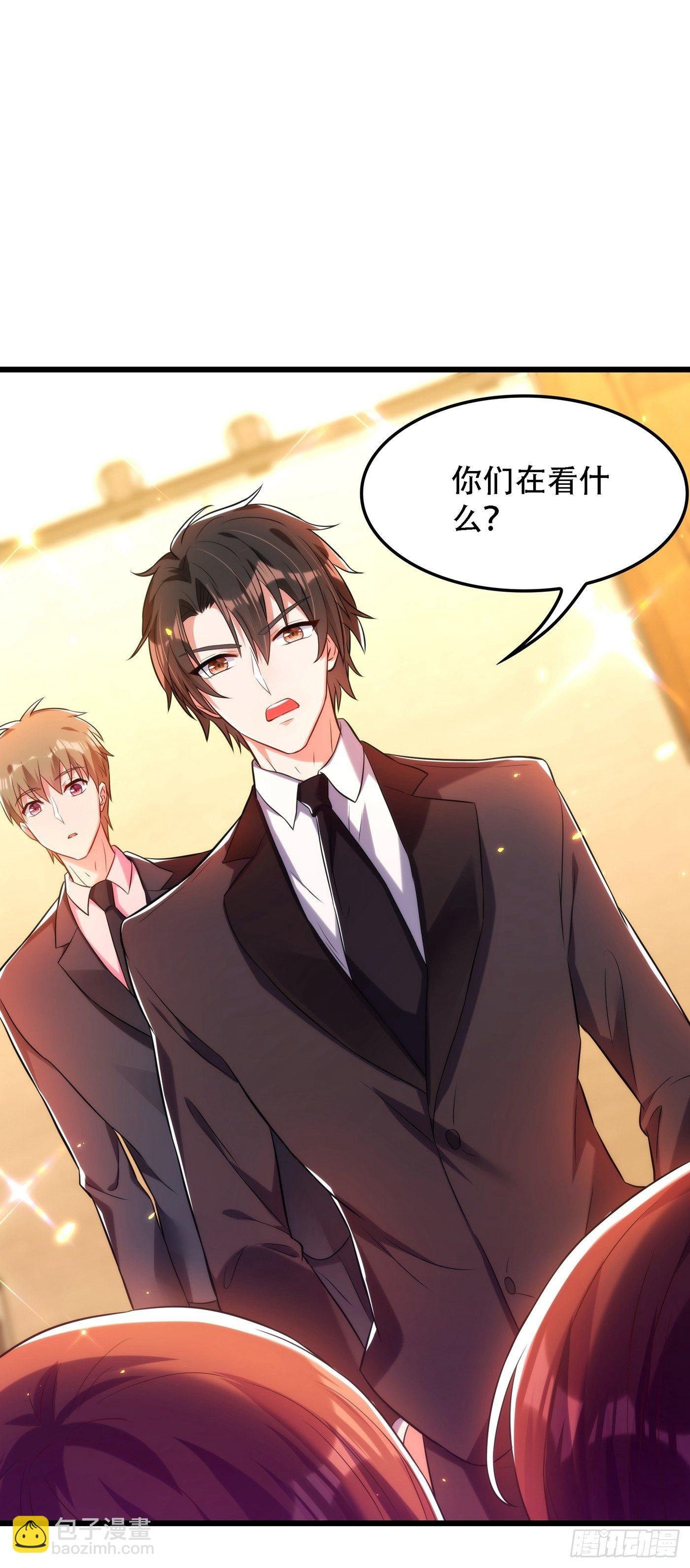 第79话 你的评级是……