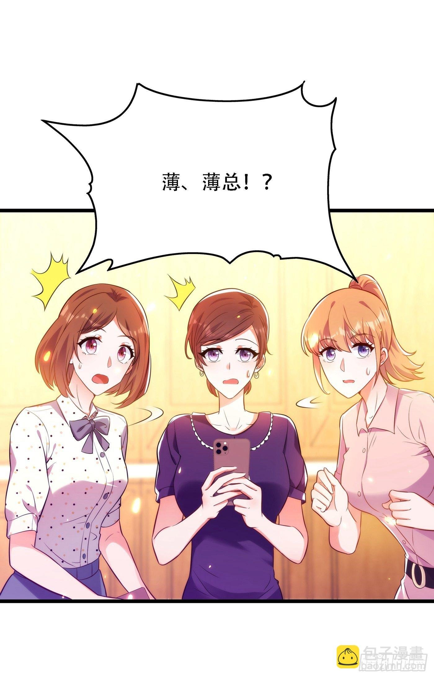 第79话 你的评级是……