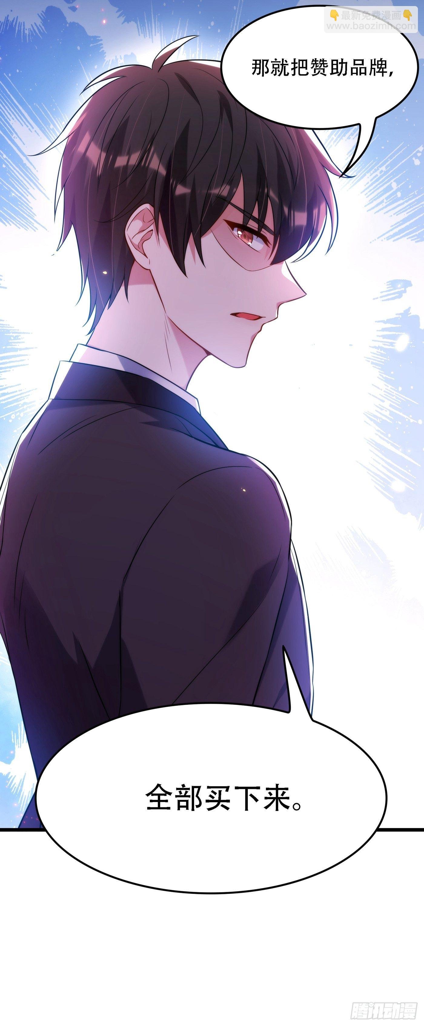 第79话 你的评级是……