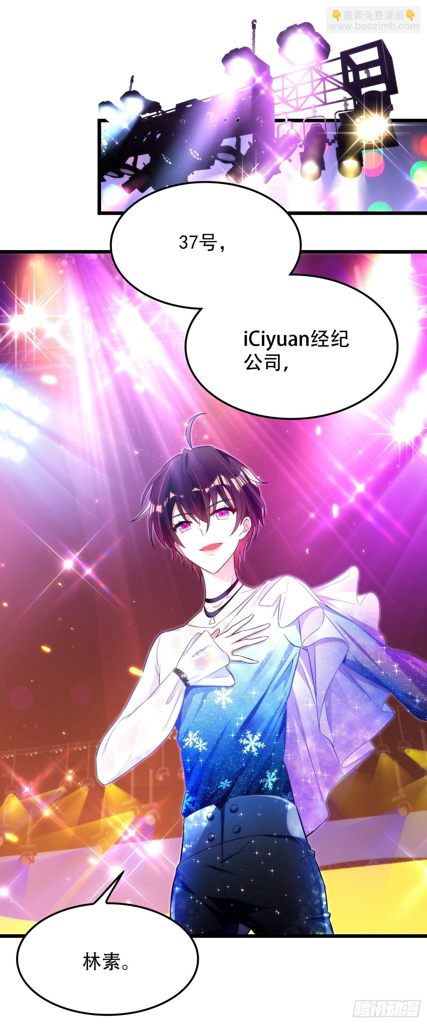 第79话 你的评级是……