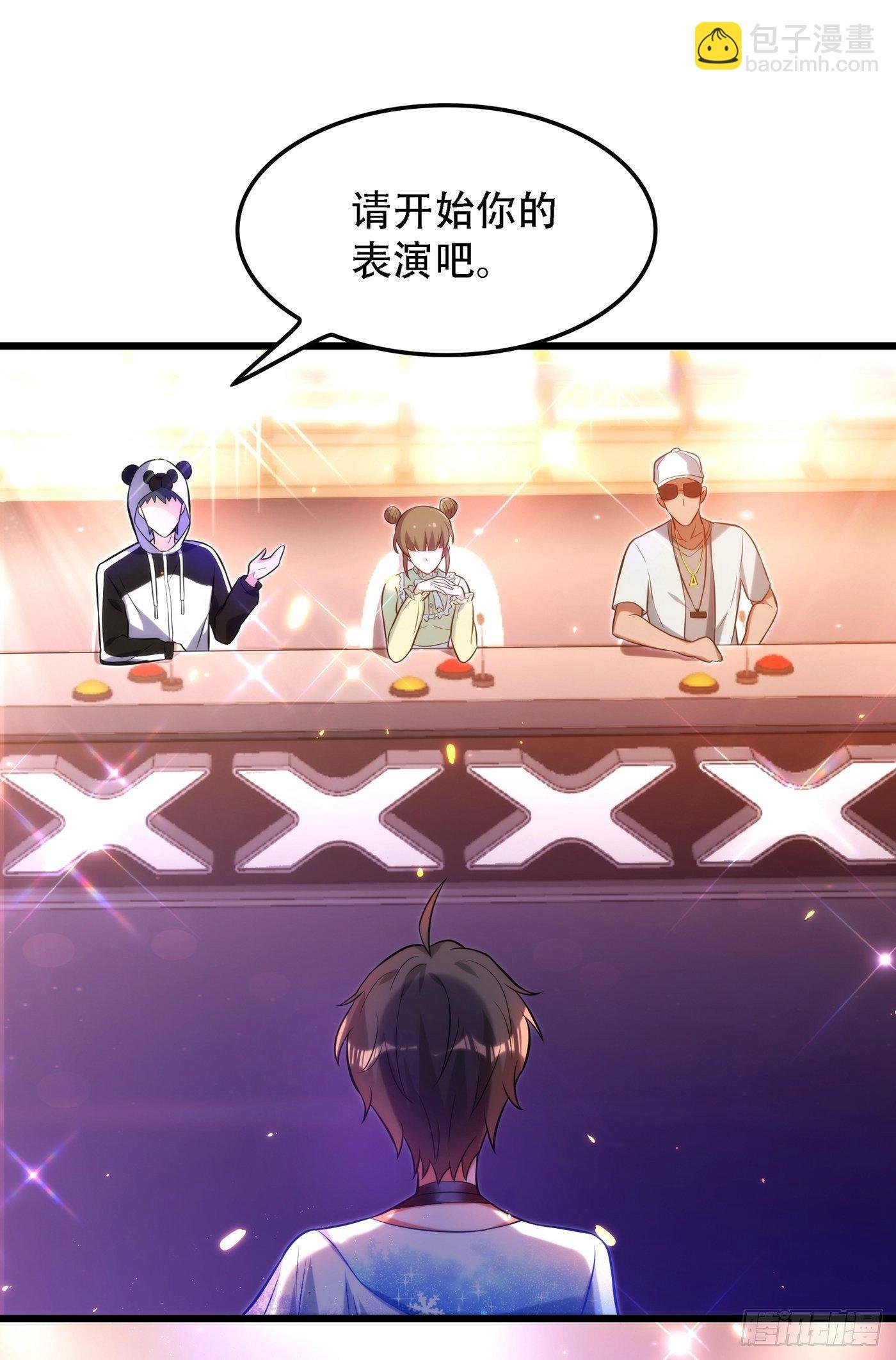 第79话 你的评级是……