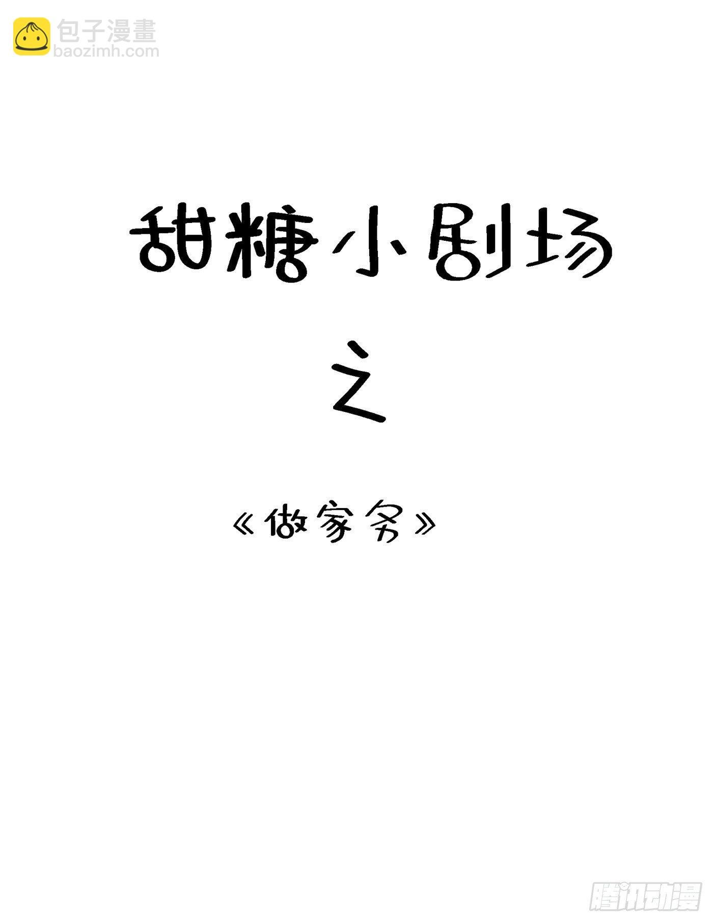 第79话 你的评级是……