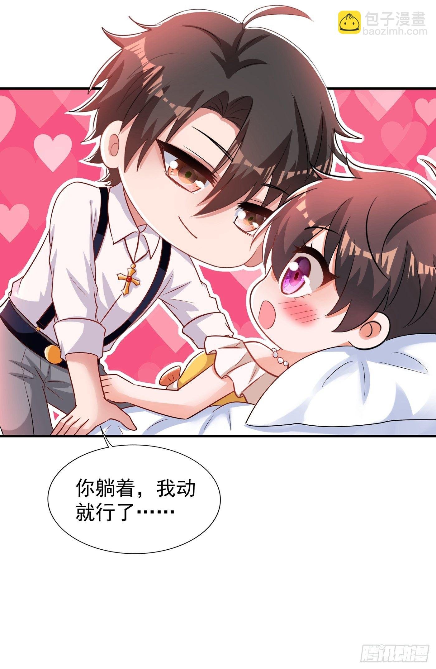 第79话 你的评级是……