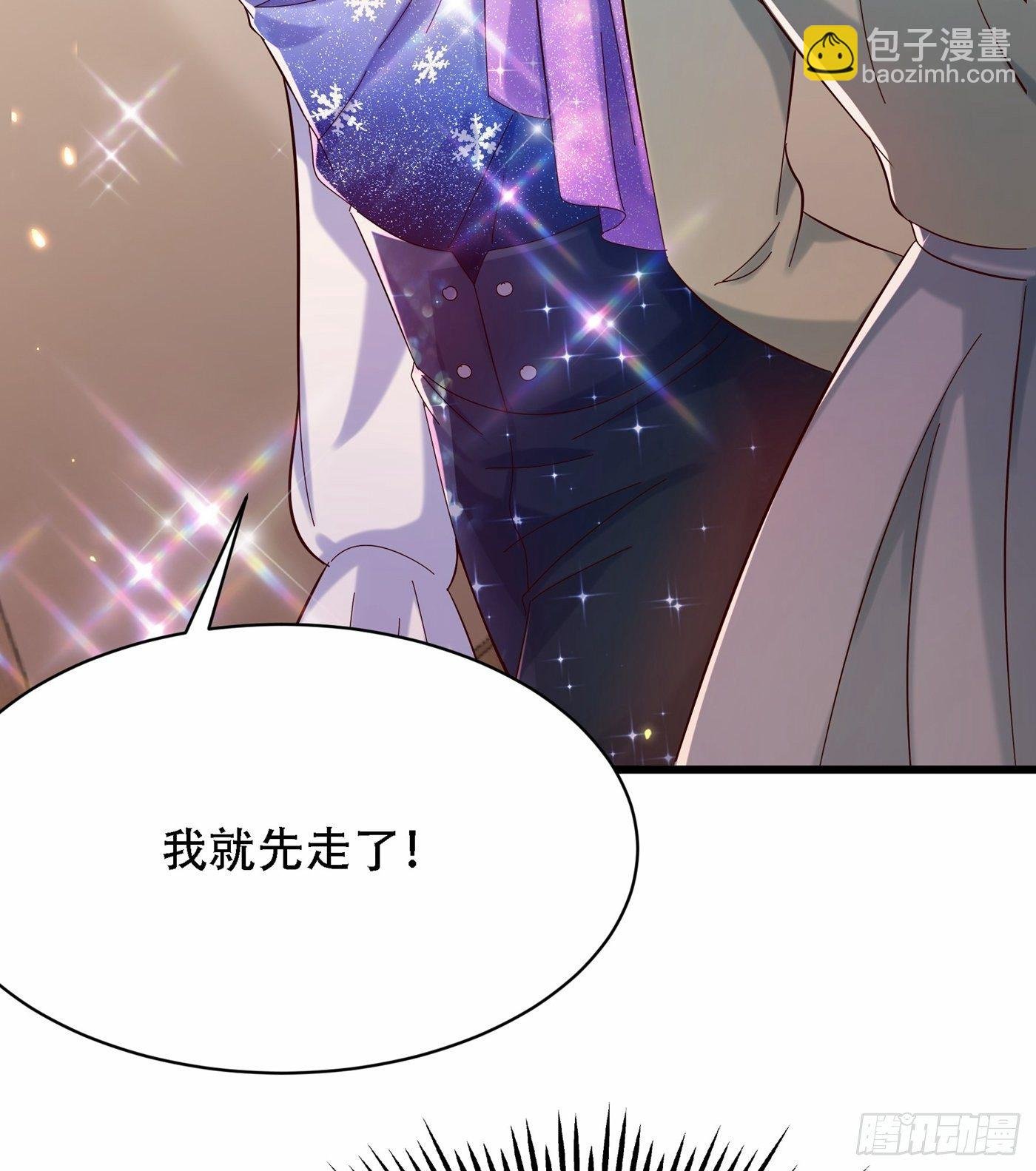 第80话 那你亲我一下