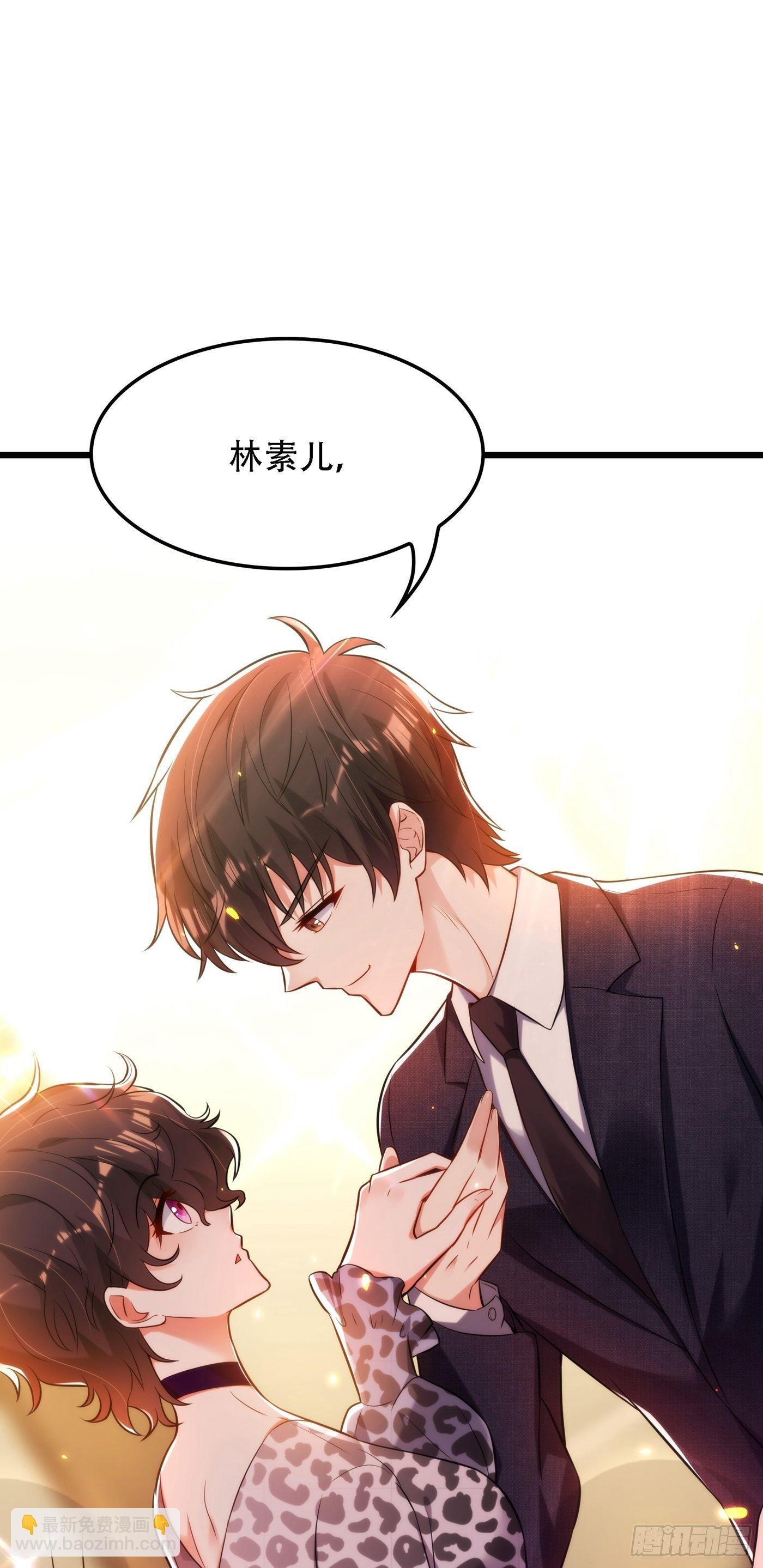 第95话 亲亲不管用了？