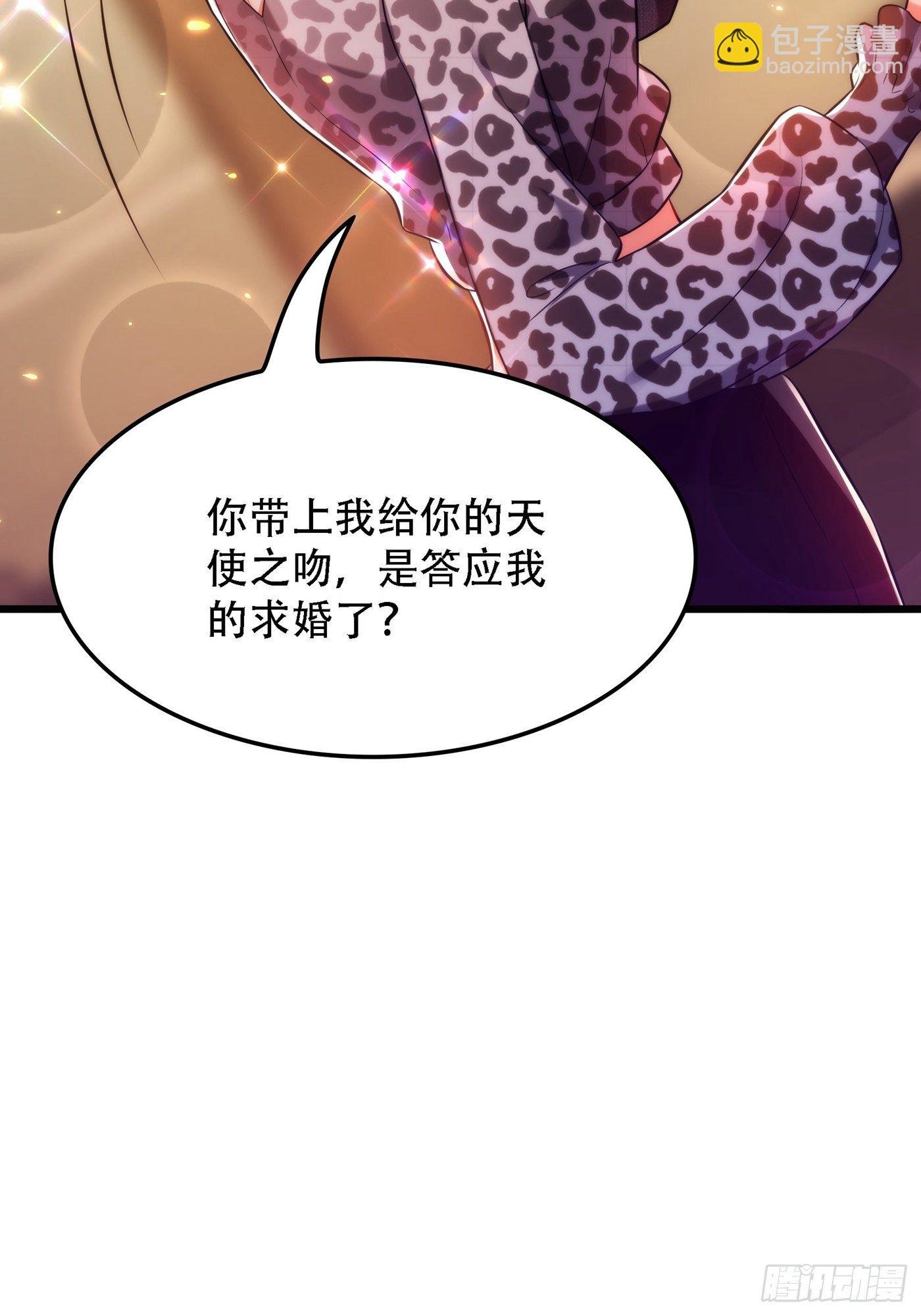第95话 亲亲不管用了？