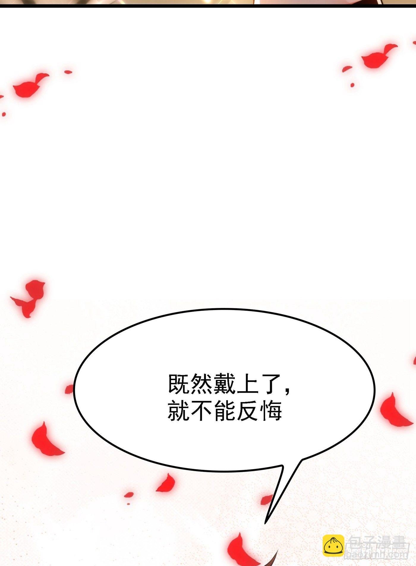 第95话 亲亲不管用了？