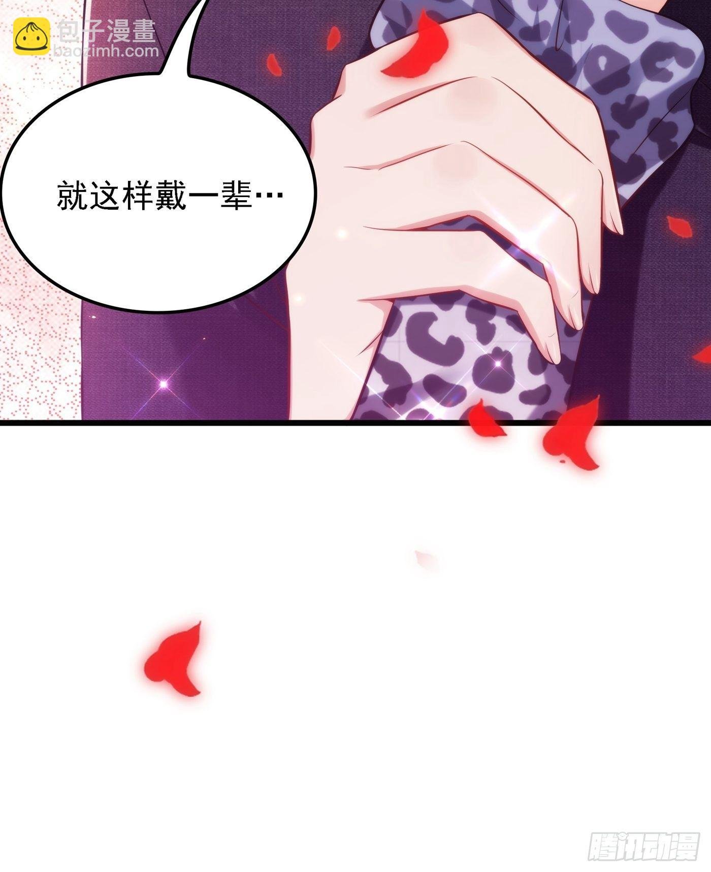 第95话 亲亲不管用了？