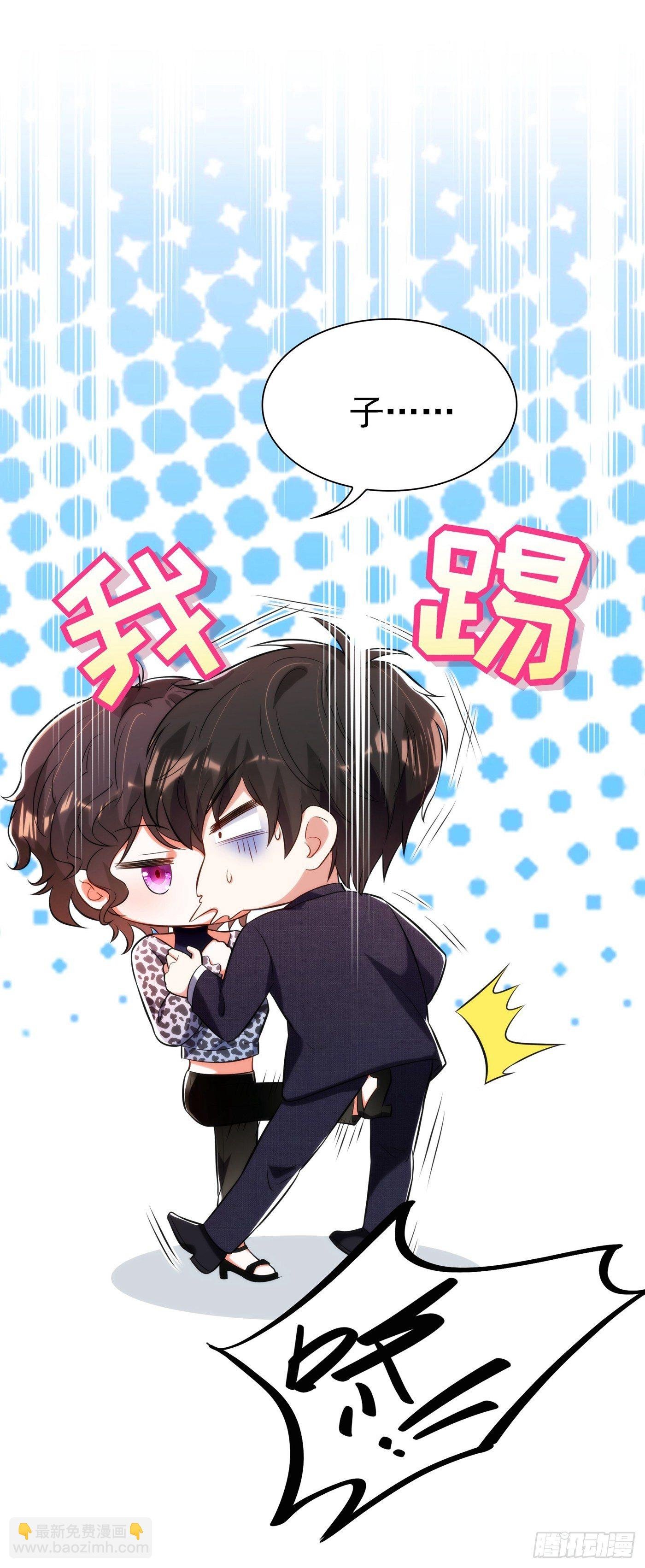 第95话 亲亲不管用了？