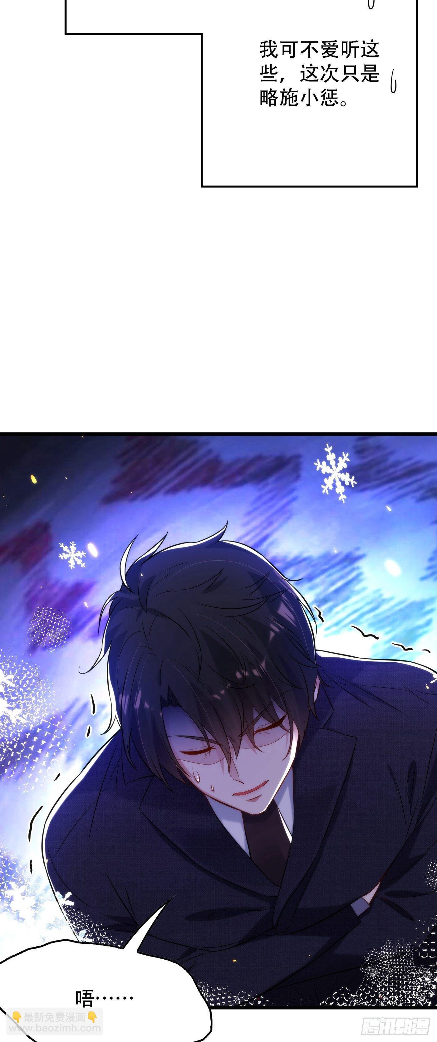 第95话 亲亲不管用了？