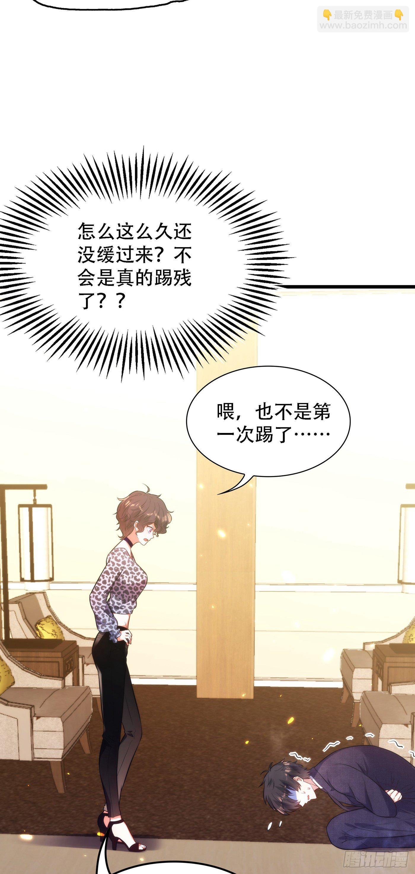 第95话 亲亲不管用了？
