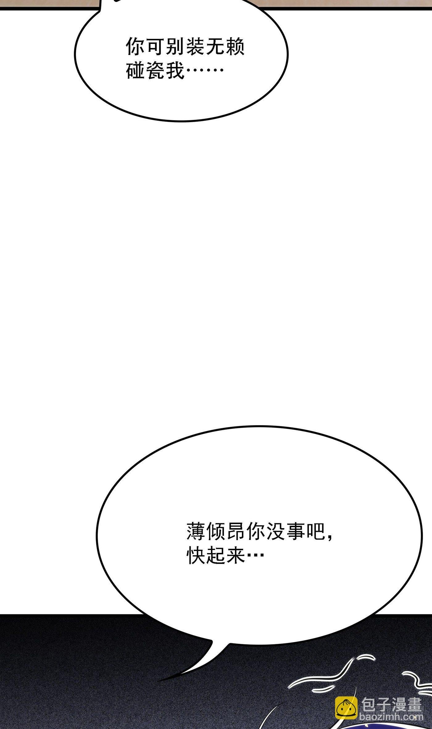 第95话 亲亲不管用了？