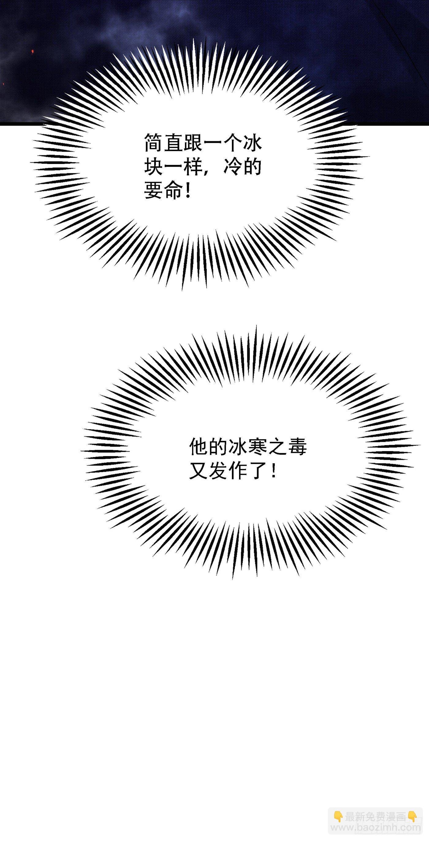 第95话 亲亲不管用了？