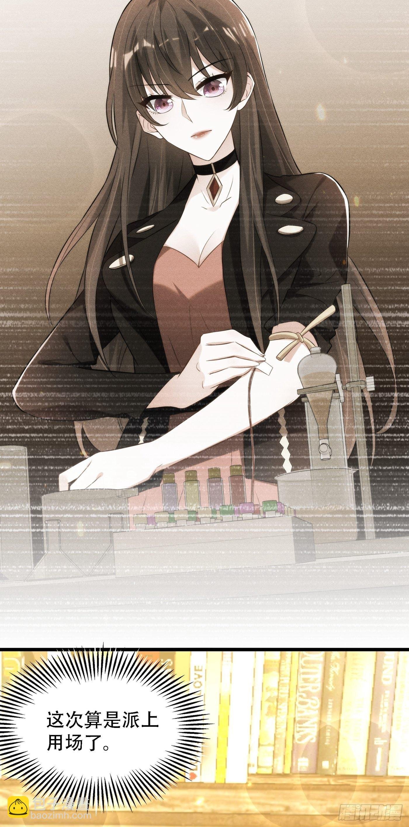 第95话 亲亲不管用了？