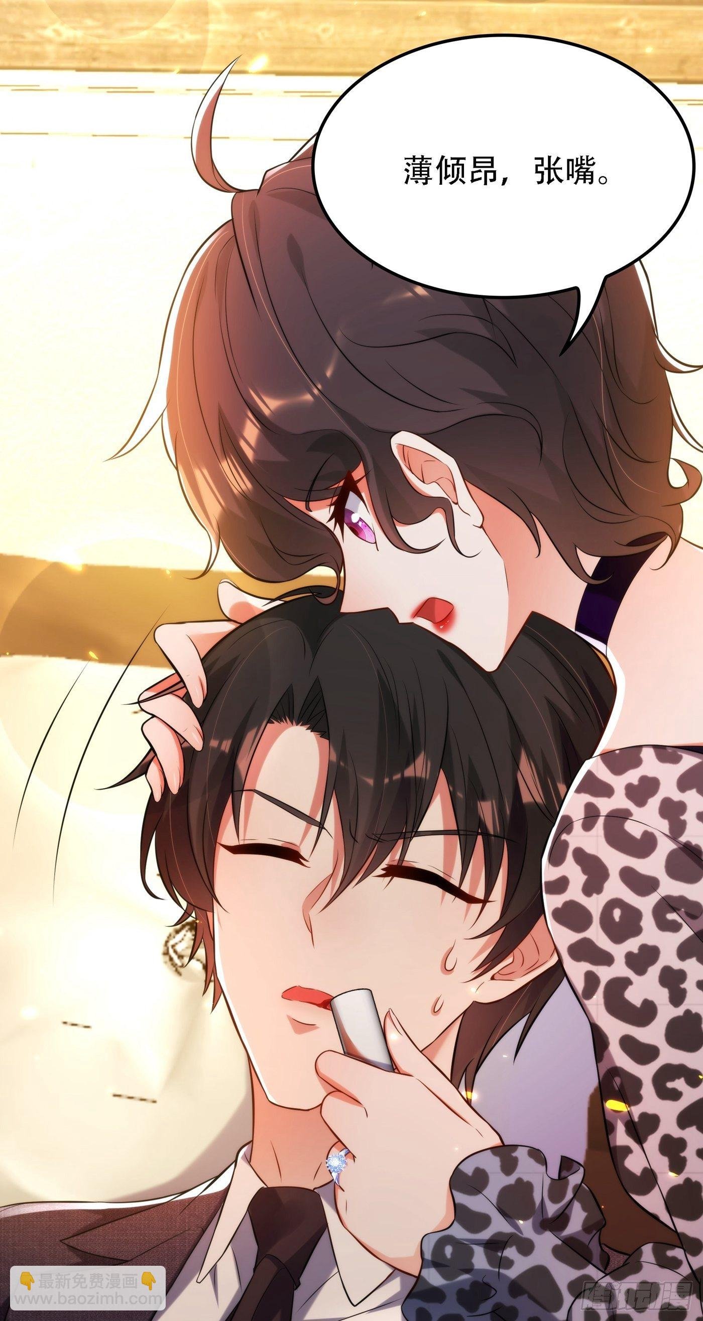 第95话 亲亲不管用了？
