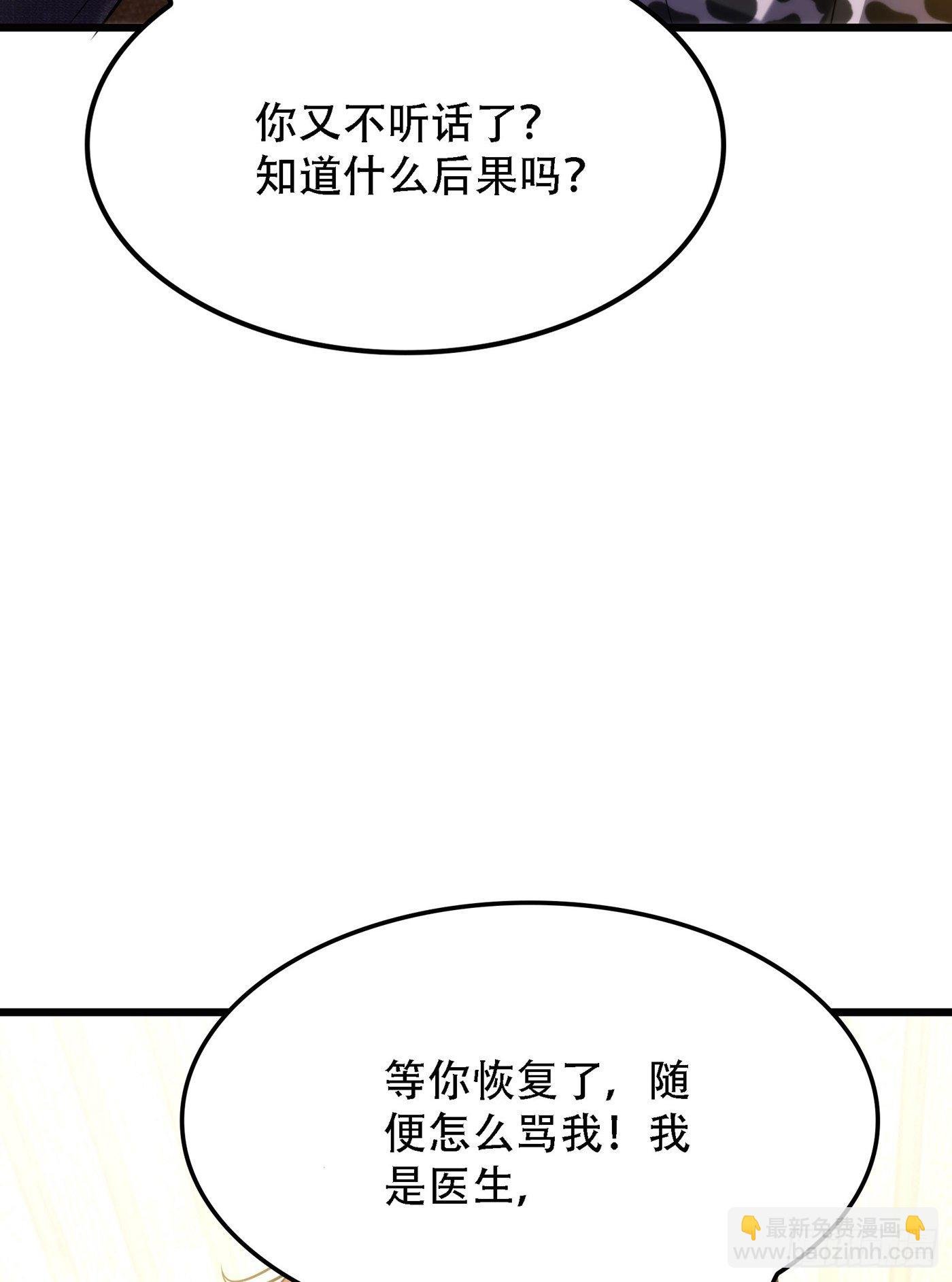 第95话 亲亲不管用了？