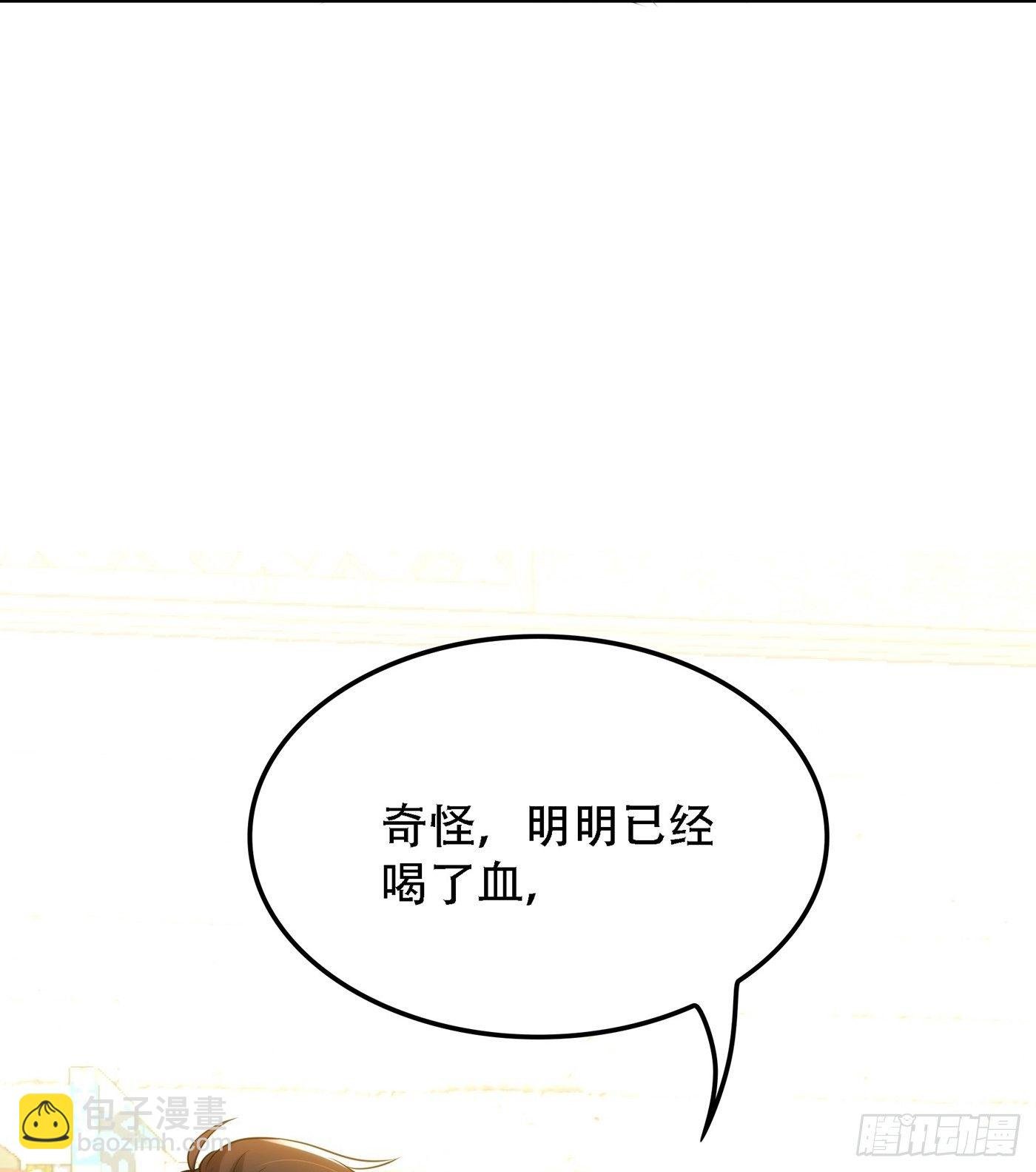 第95话 亲亲不管用了？