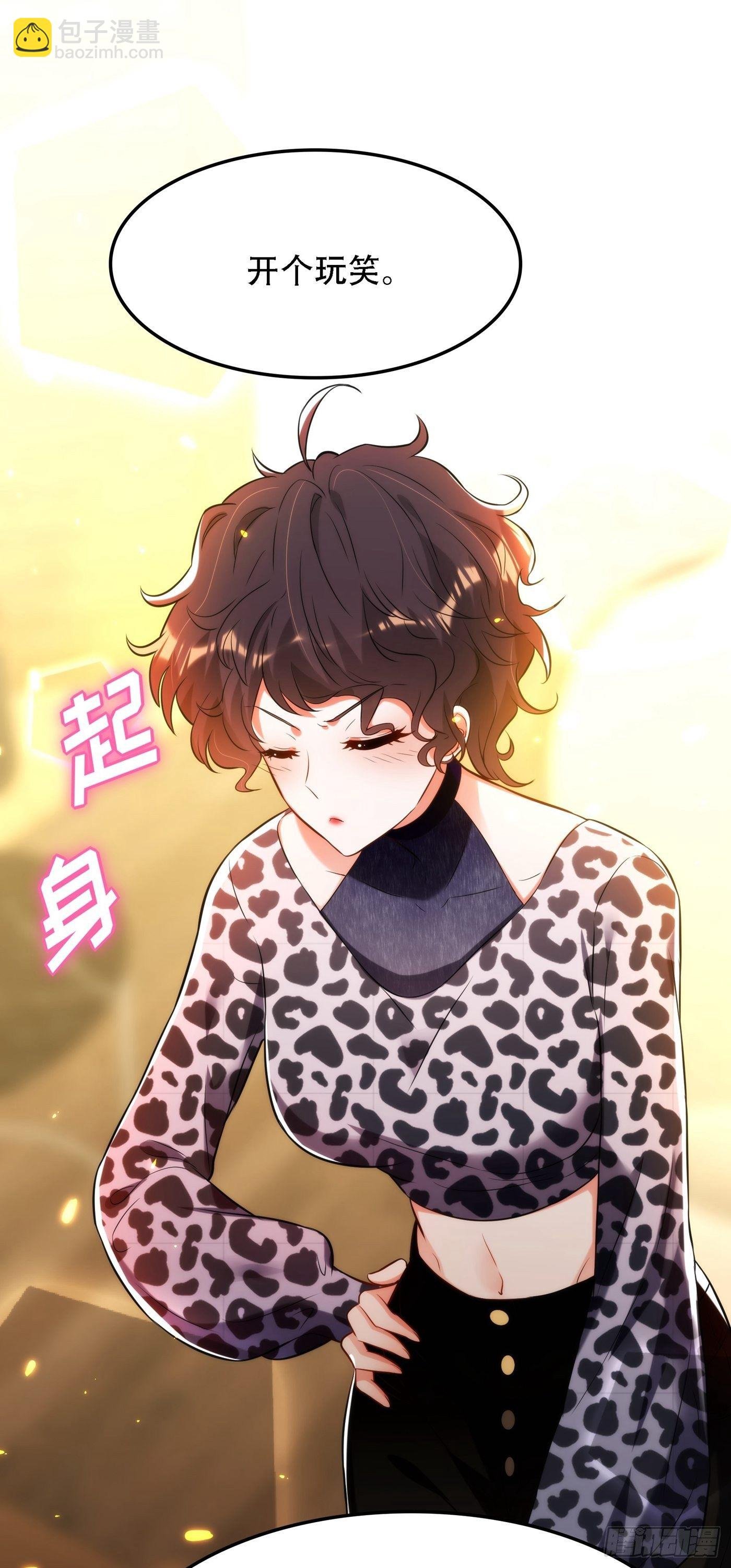 第95话 亲亲不管用了？