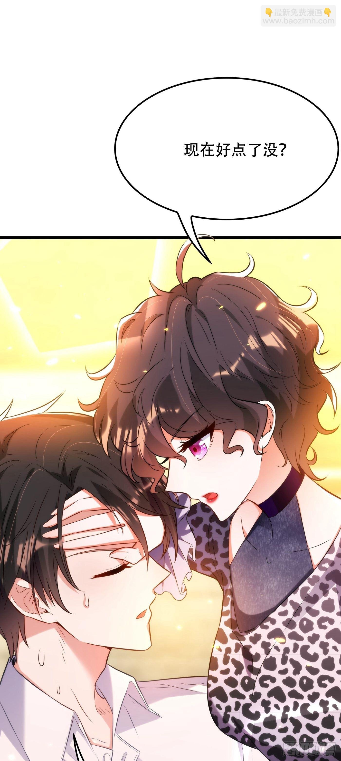 第95话 亲亲不管用了？