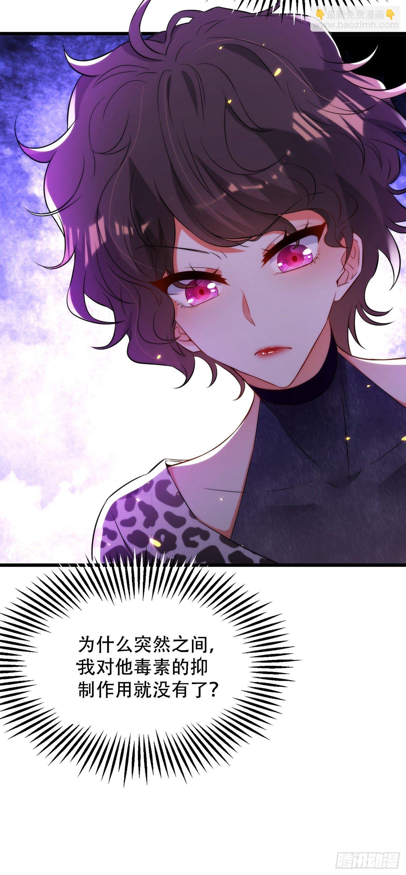 第95话 亲亲不管用了？