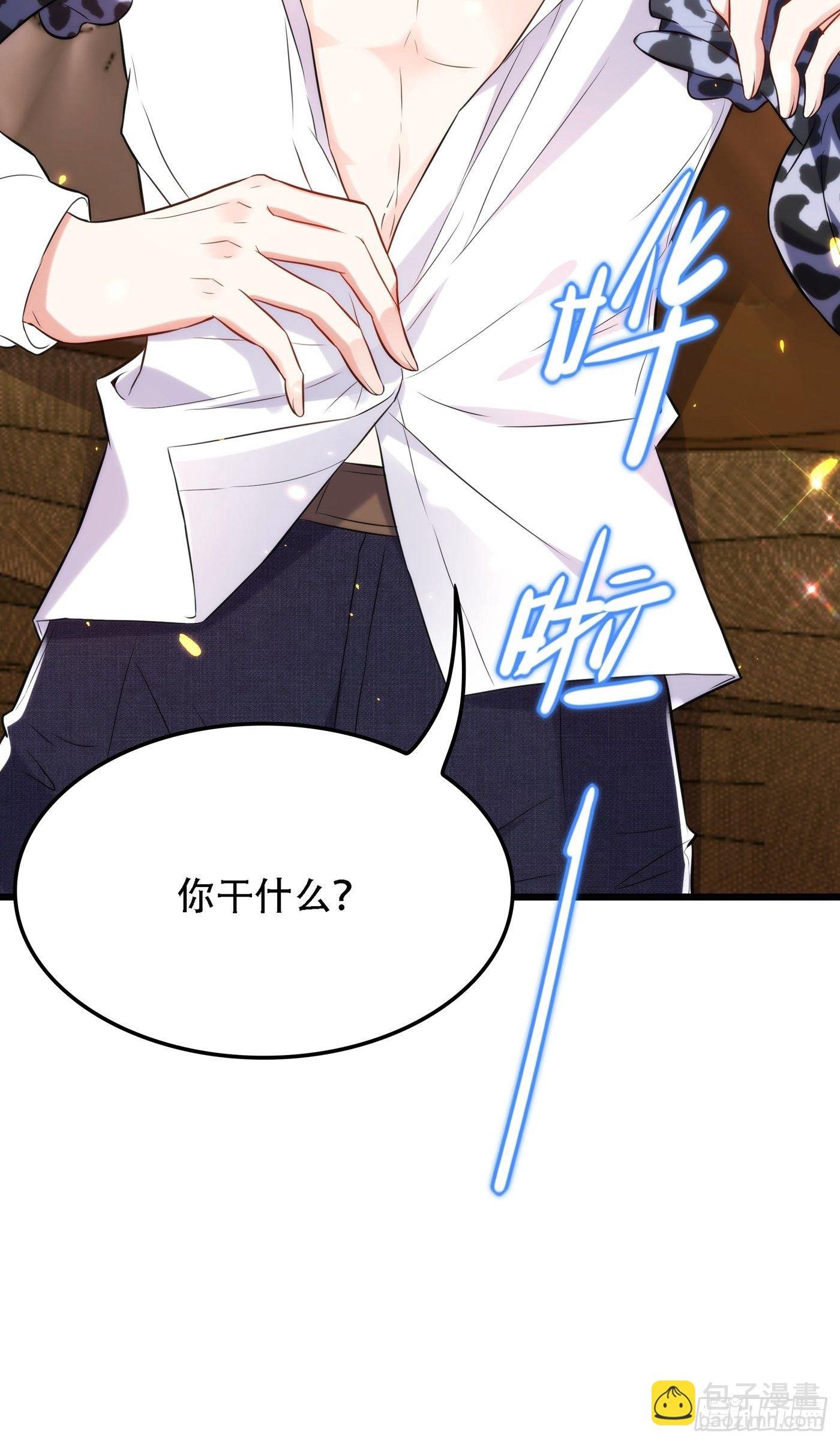 第95话 亲亲不管用了？