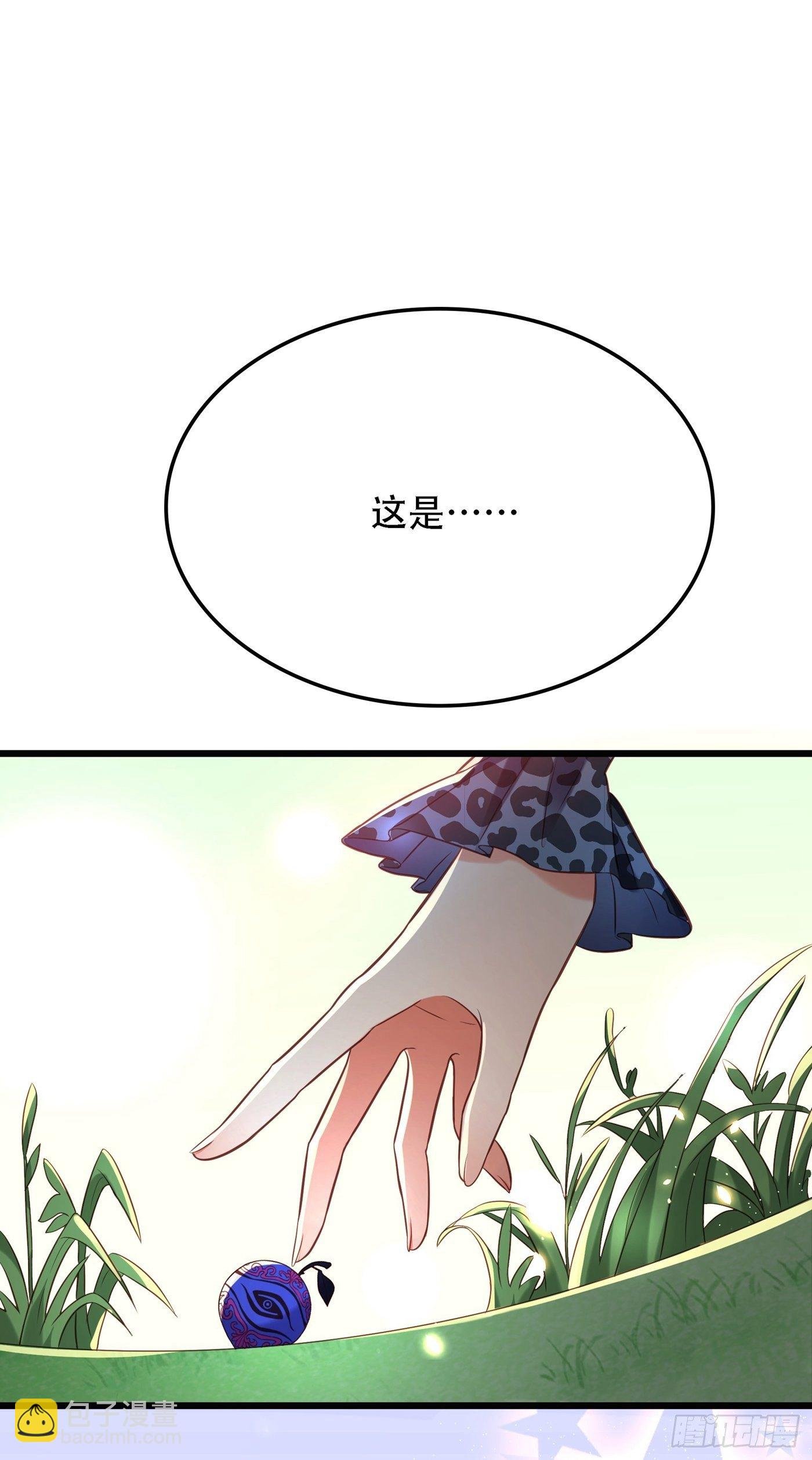 第97话 特制美容饮料